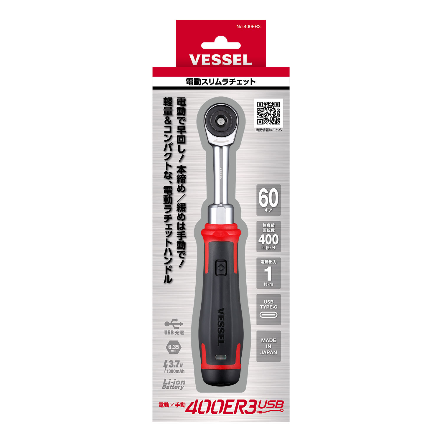 VESSEL 400ER3 3.7V Obeng Elekt - Power Tools Electrical ulasan dan harga